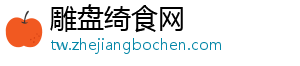 UWB行业开启新副本！高通入局，产业链玩家瞄准可穿戴市场-雕盘绮食网